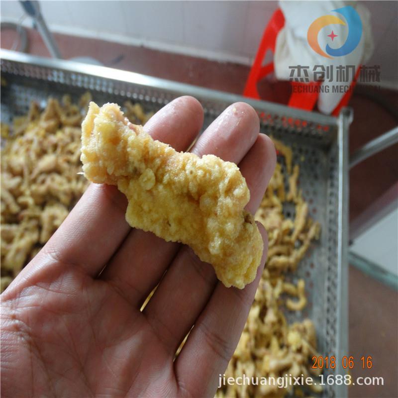 小酥肉上浆机连续生产整套小酥肉上浆油炸生产线锅包肉油炸机