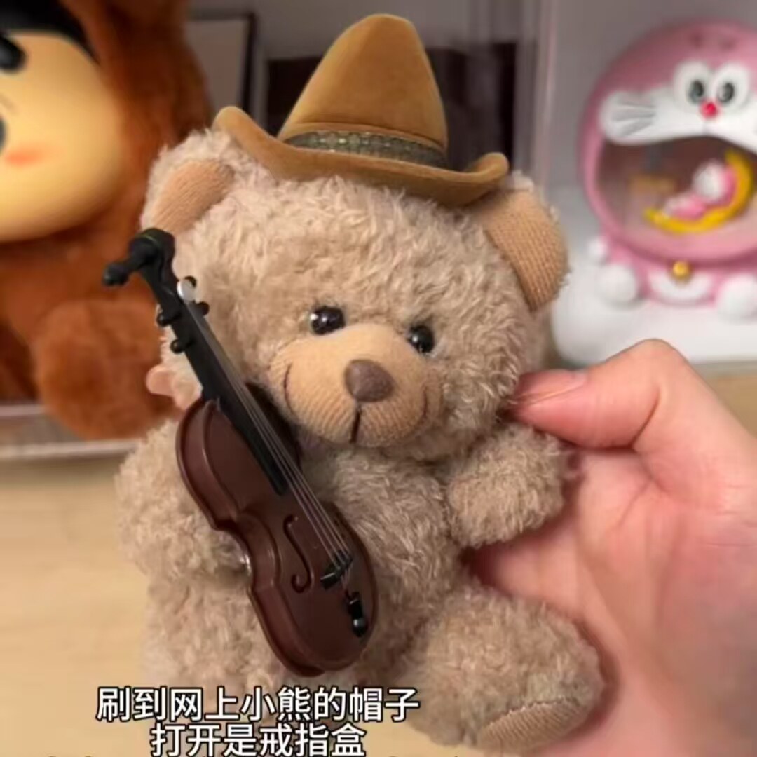 小熊玩偶戒指盒可爱毛绒