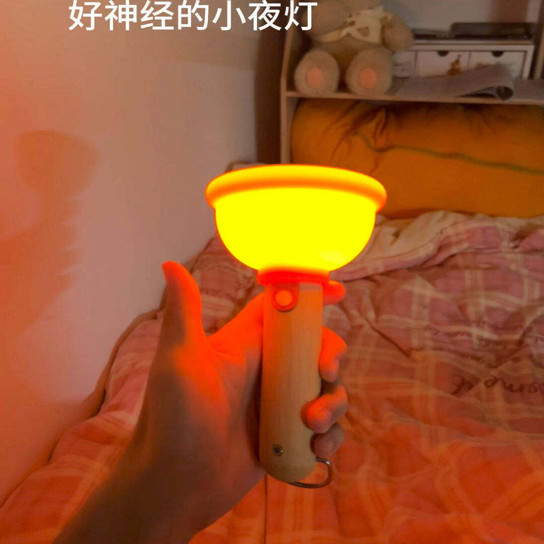 马桶塞小夜灯搋子起夜手