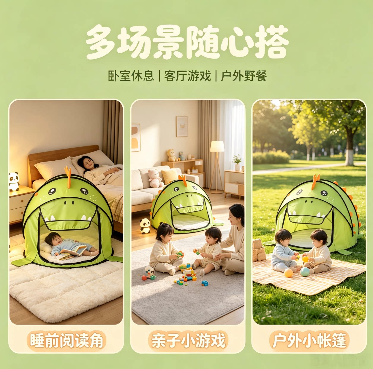 【一个包邮】儿童帐篷室