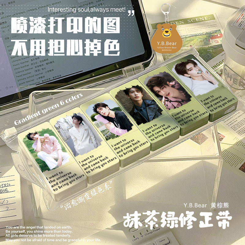 张凌赫修正带学生用涂改