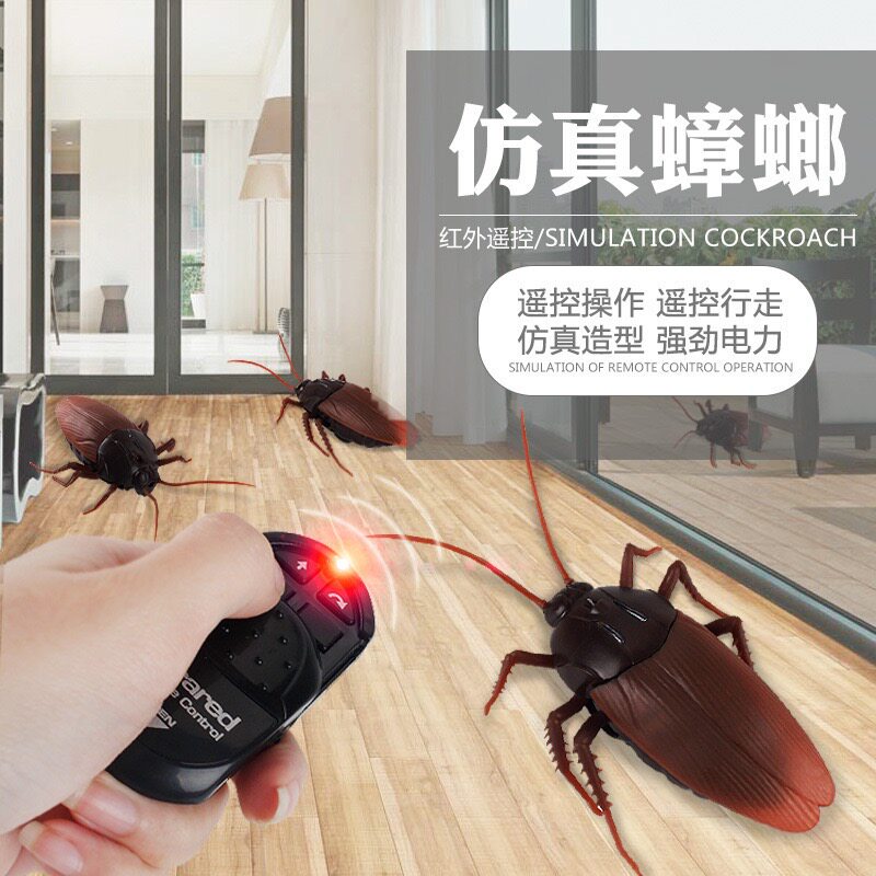 抖音遥控蟑螂玩具小强仿