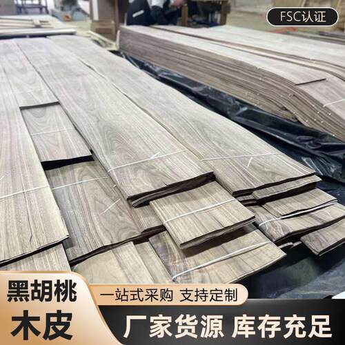 定制厂家供应厚度可选直纹木皮加厚带无纺布木皮线条包覆木皮