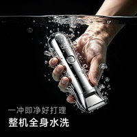 German brand MARSTREE men's electric private hair clippers, razors, hair clippers, private armpit hair shaving and hair scraping knives thumbnail 4