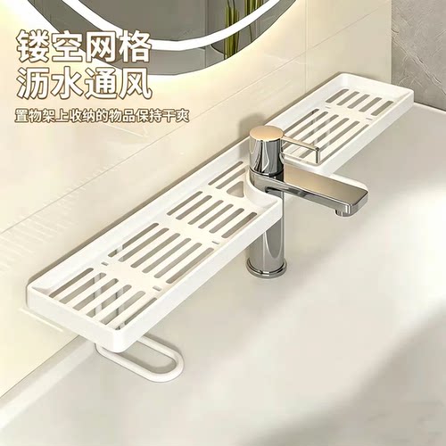 立式水龙头置物架家用卫生间浴室免打孔洗漱台收纳架化妆品架JT2