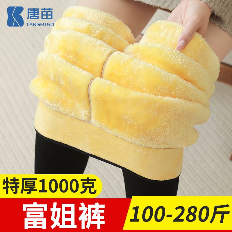 超级大码胖MM羊羔绒打底棉裤