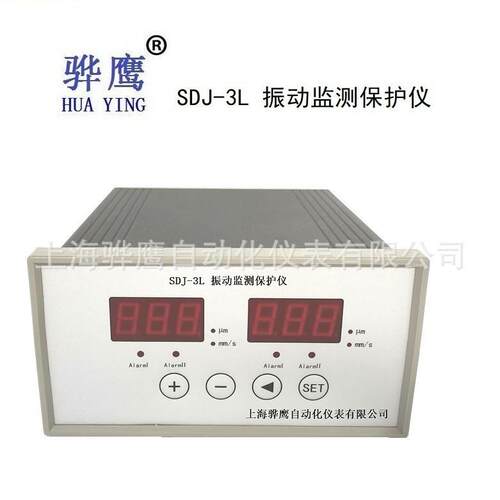 HZD-/L-Y测振动监保护仪通道W震动57监视仪监控仪厂家直双销骅