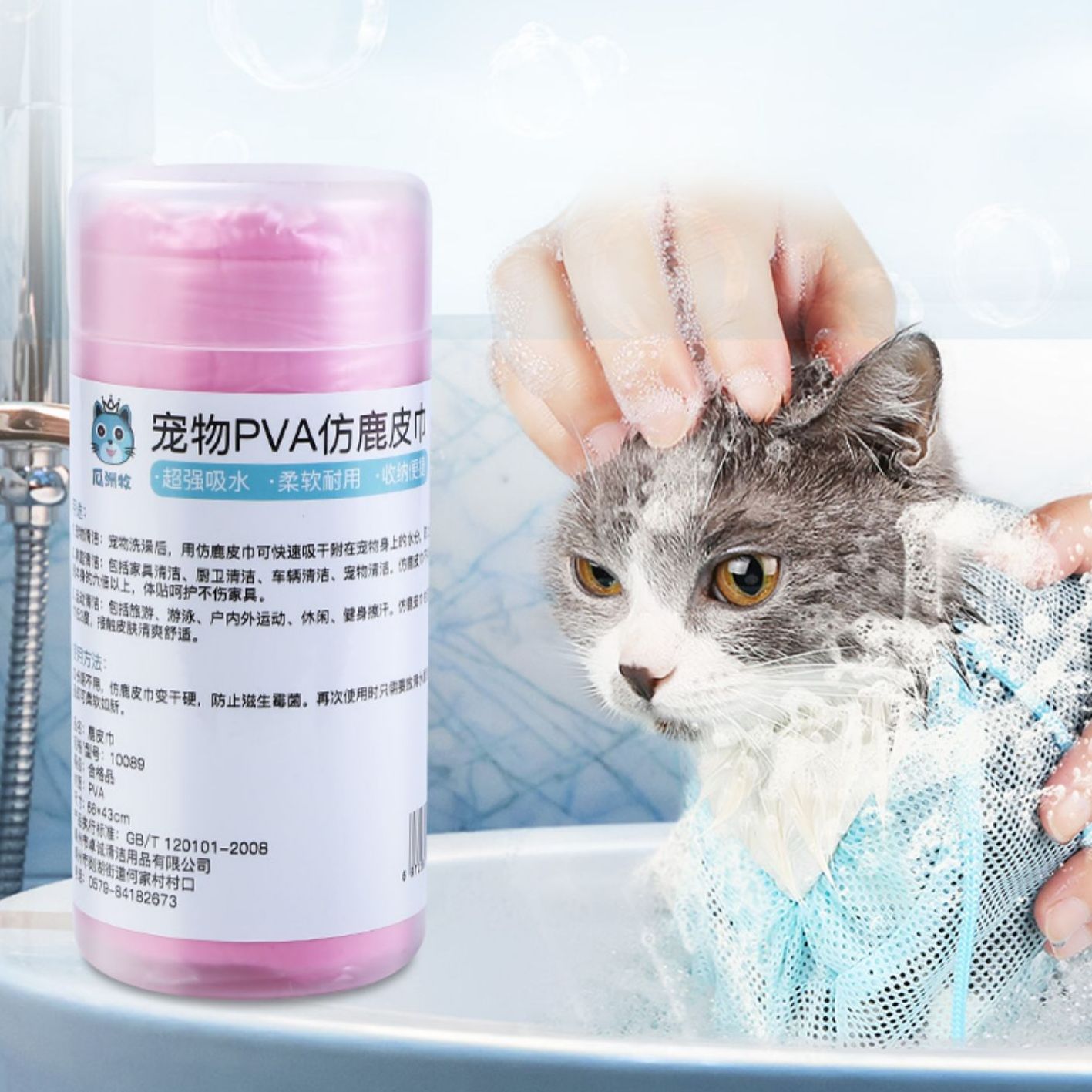 宠物速干吸水毛巾强力大号泰迪金毛狗狗猫咪洗澡浴巾仿鹿皮巾用品