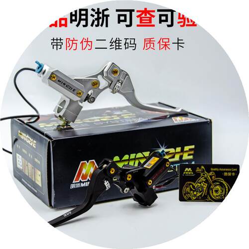 明浙上泵M5-1侧推M2S34直推九号直上Mzmix95cNAE4小牛NXT极核明哲
