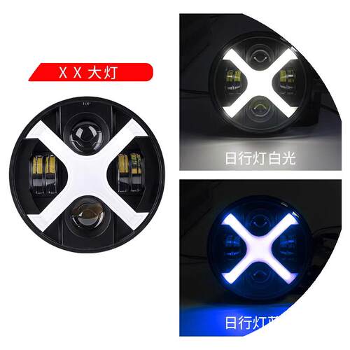 适用于豪爵TR300客厅灯改装复古圆灯LED大灯总成X型TR300改装配件