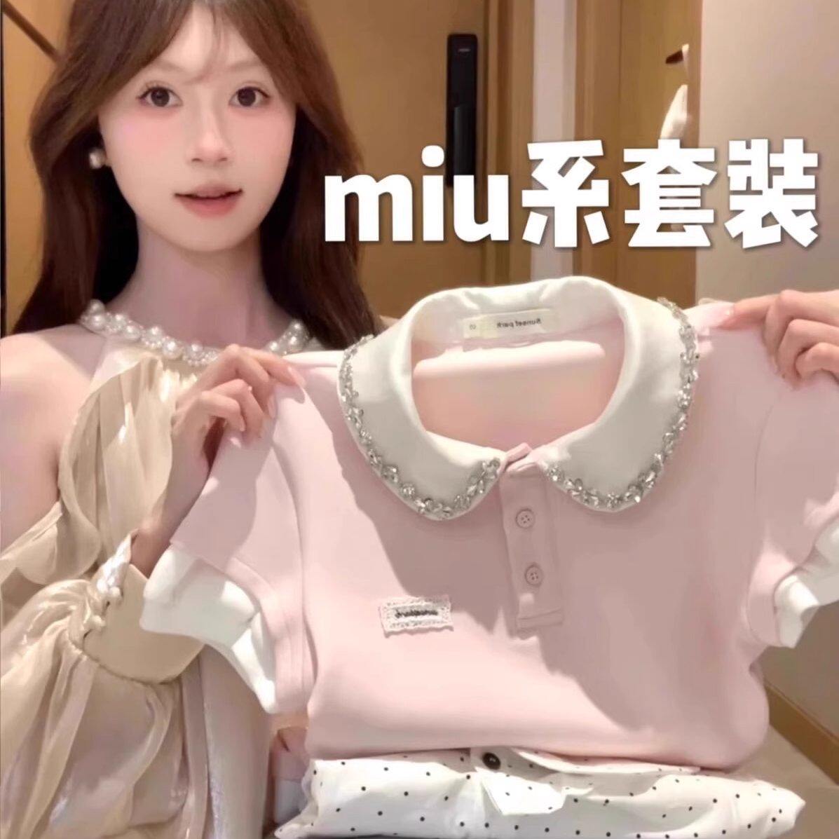 miu系粉色少女风娃娃领短