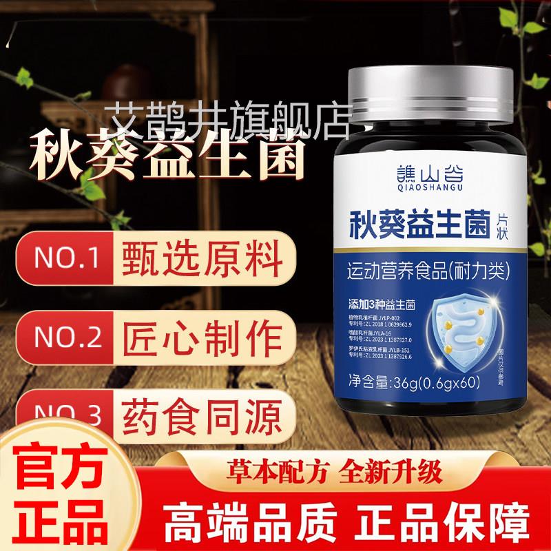 葡萄柚阿拉比卡黑咖啡 芸萤品牌萃即溶黑咖啡男女通冷用艾鹊井旗