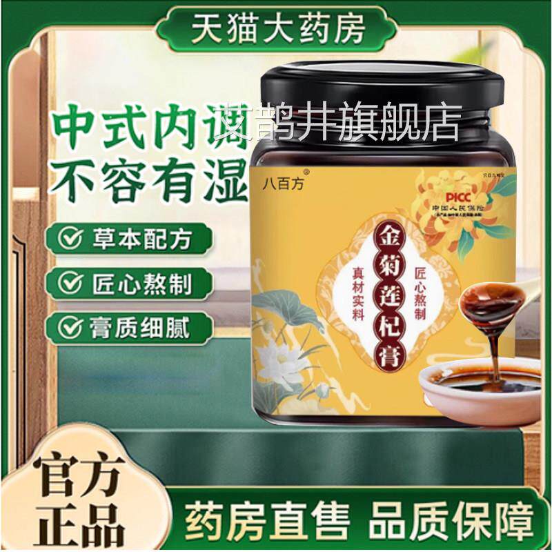 曲冬木万 丽养优体 欢雅千 贝姿金香美 天月风禾 甲元兰芳 tp艾鹊