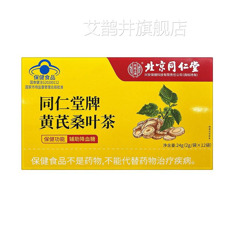 苦荞降血糖三高正品官方旗舰店降血糖的茶专用茶黑苦荞茶养生f茶a