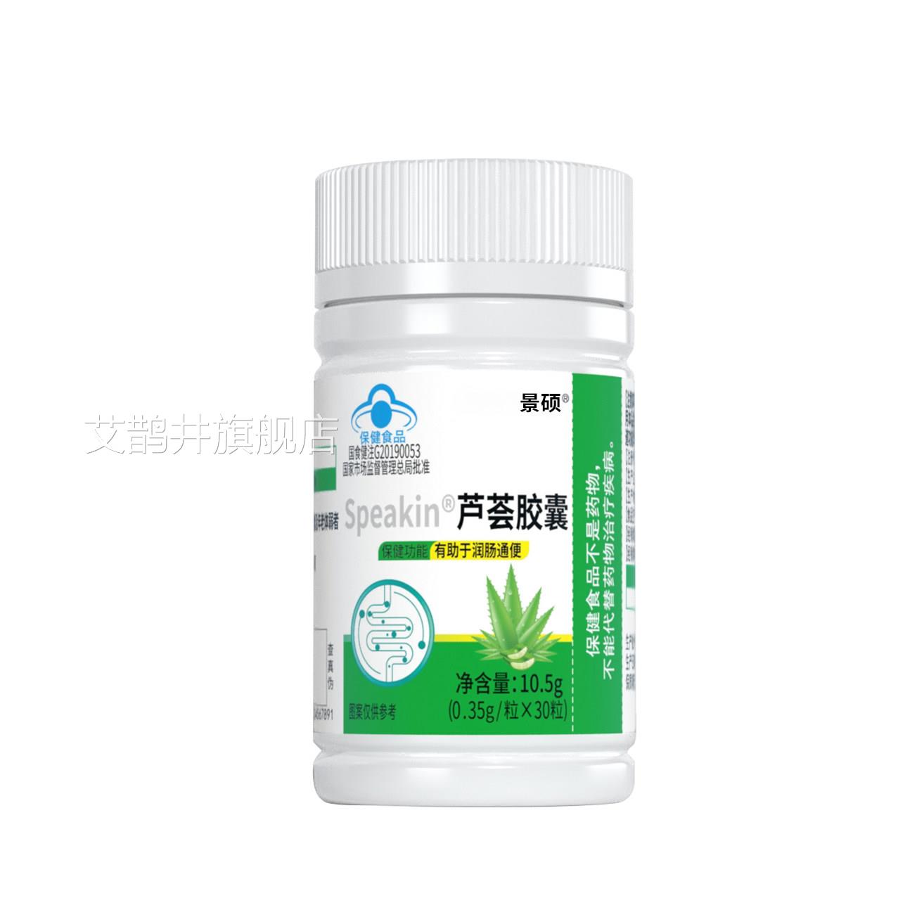 红曲米降血脂正品官方旗舰店泡水喝的辅助老年中血脂高喝什么茶艾