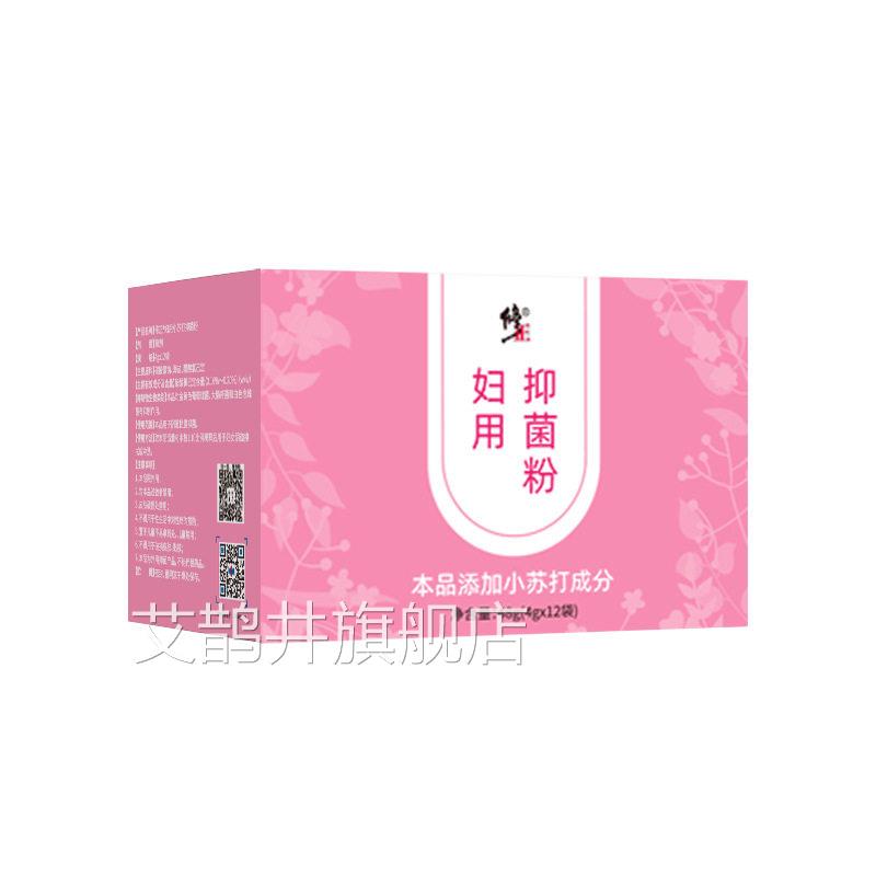 修正妇用小苏打粉冲内外阴酸碱平衡洗护理女性碳酸氢钠UU艾鹊井旗