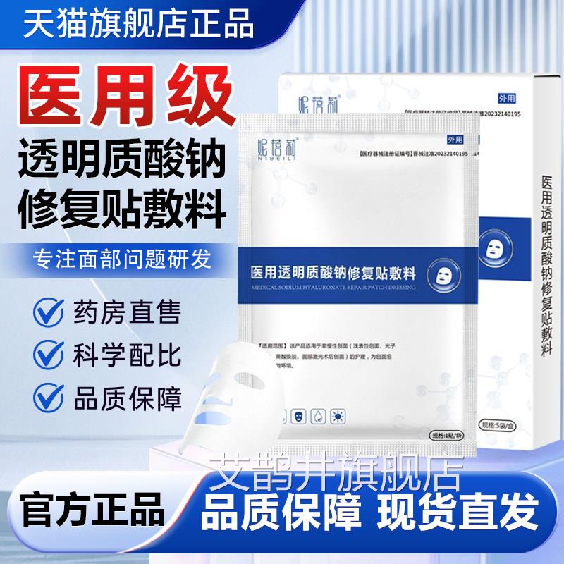 kub修复贴duk贴片面膜kbb水光贴面u膜buk贴片面膜buk贴片面膜6x艾