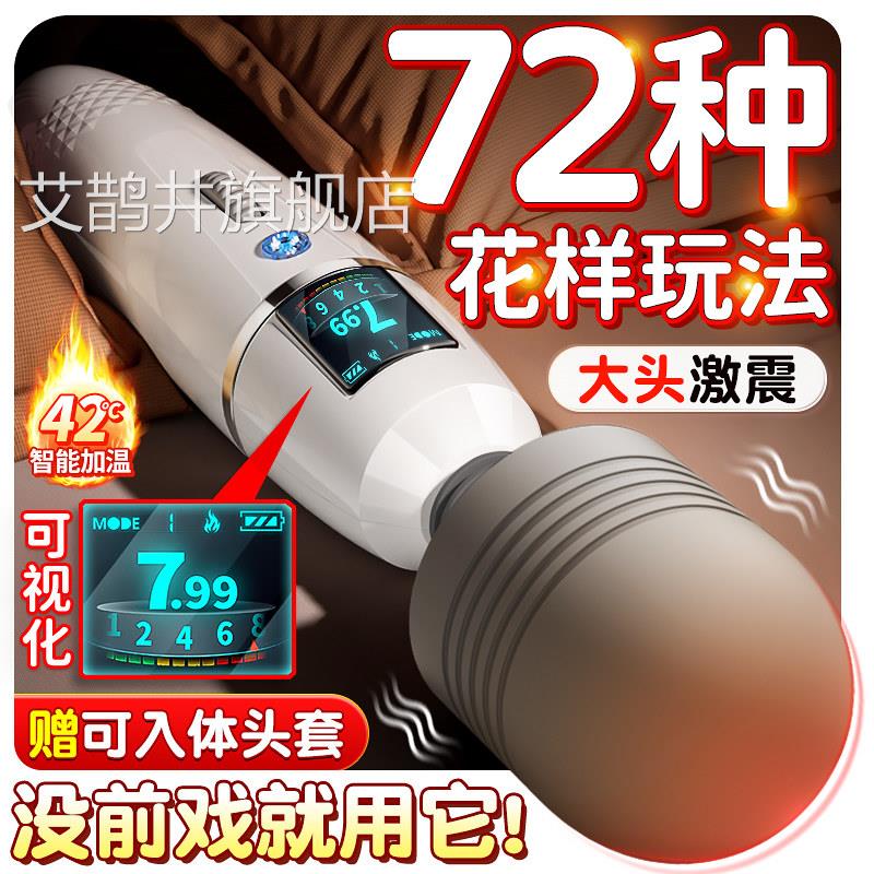 自动仪多乳频全身专用电动女生按摩震动智能乳房按摩器疏通腺艾鹊