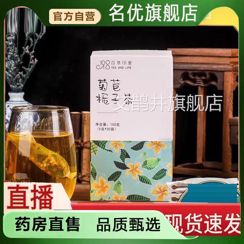 白番茄烟酰胺维生素片 成人男女通用型营养补充剂 芸萤品牌片剂膳