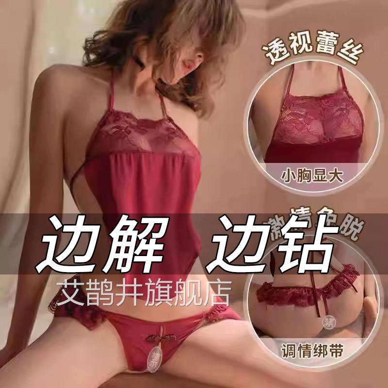 情趣内衣性感大码诱上惑装2026新款肚兜大尺度趣味床蕾丝调教火辣