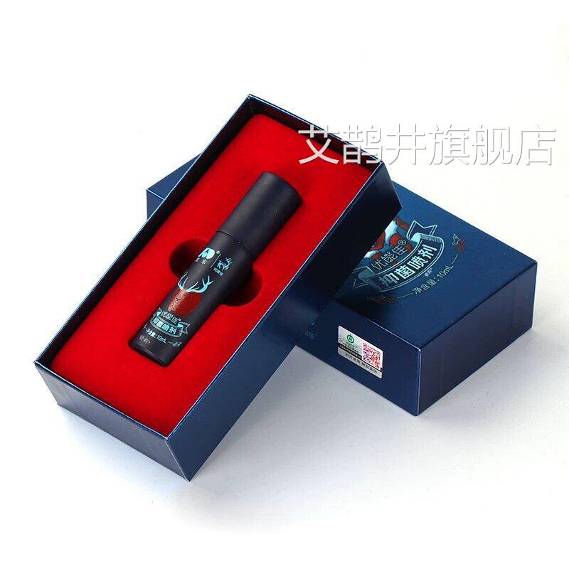 吉林东优能佳喷剂液葵元堂优能佳皇帝精油官敖方正品旗舰店情趣艾