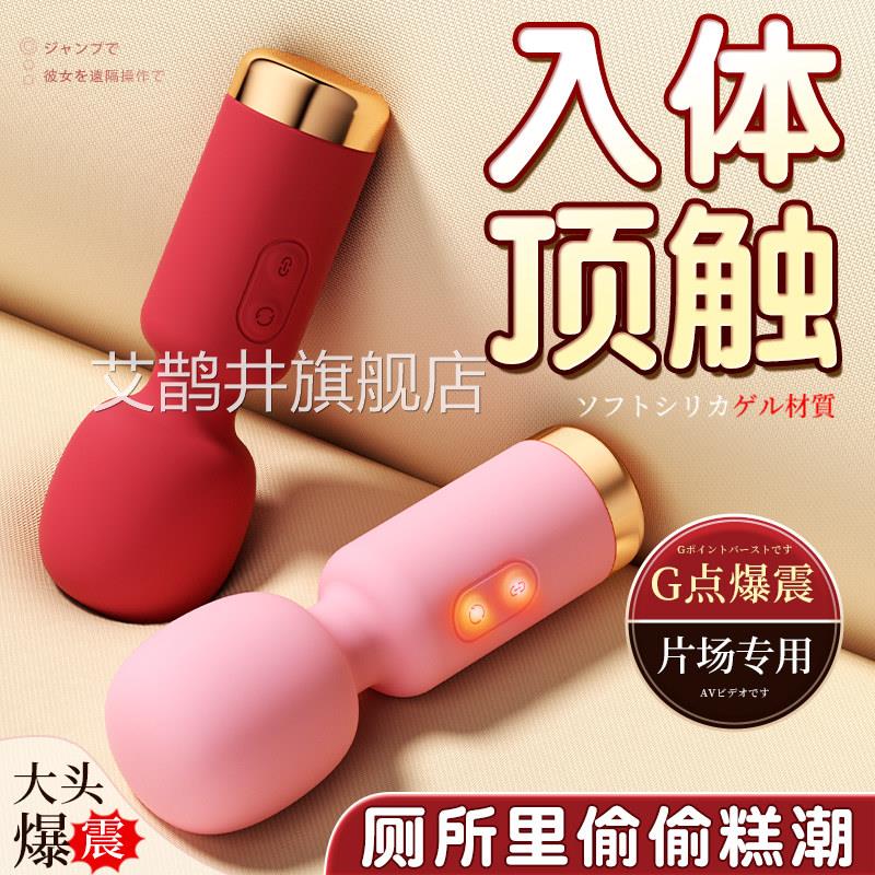 海豚pro按摩仪器棒小大人狼牙棒按摩滚轴新品跳豆小玩具蛋夜灯艾