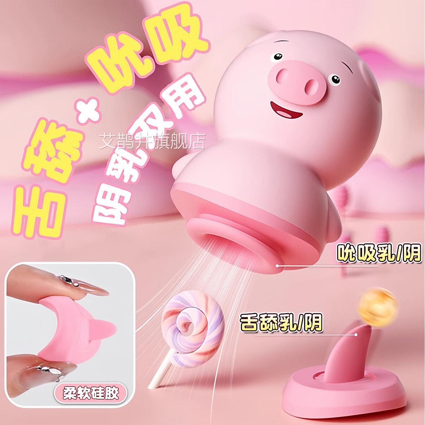 舌舔吮吸你跳蛋女用自慰器阴蒂秒潮神器不入体成人玩具迷情趣用品