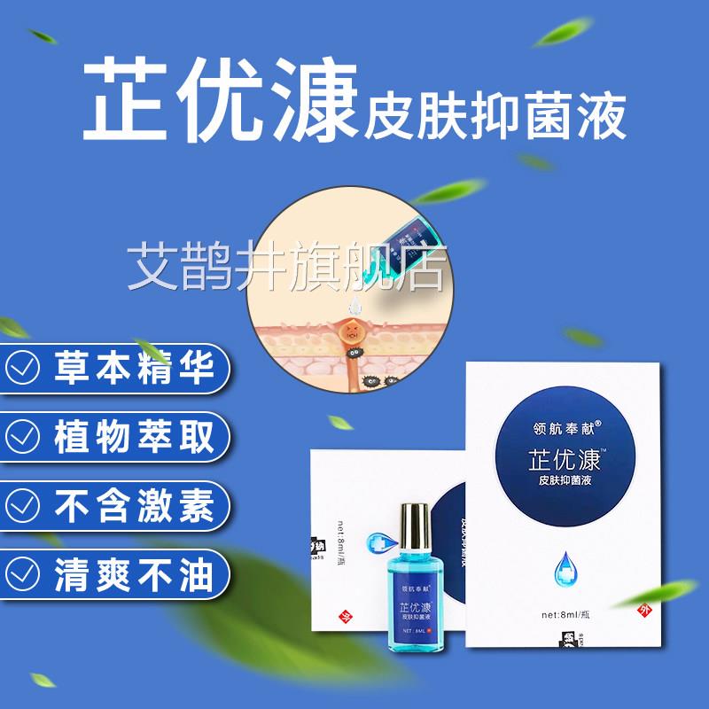 芷优康鸡眼膏贴肉刺趾疣手足部止疣根灵脚趾日本消除脚底瘊子正品