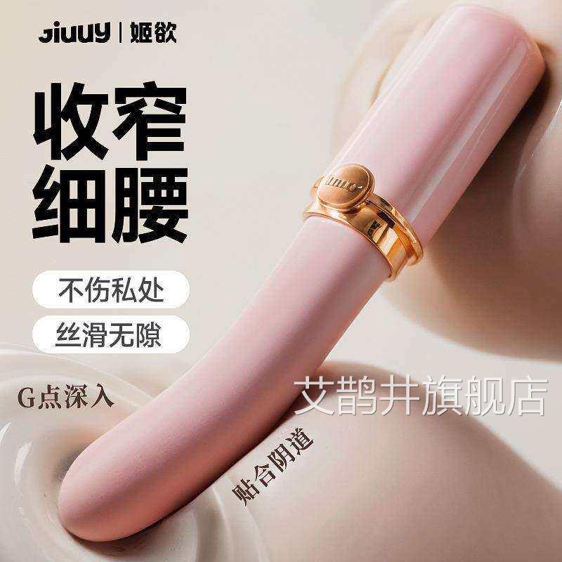 手持式震动静音按棒女生专用小号静音防水按摩摩电动擀筋矽胶神器