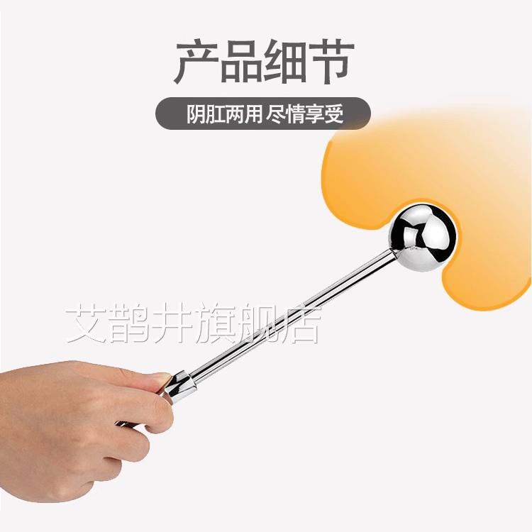 sm情趣用具插屁股房趣合欢阴女肛两用调情棒情趣用品下体调教后庭
