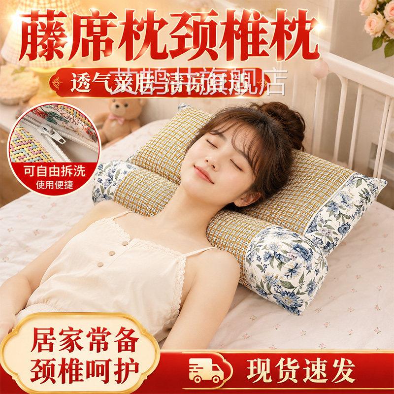 藤席枕颈椎枕荞麦枕颈椎脖子夏季清凉枕头头睡眠午休居家草本正品