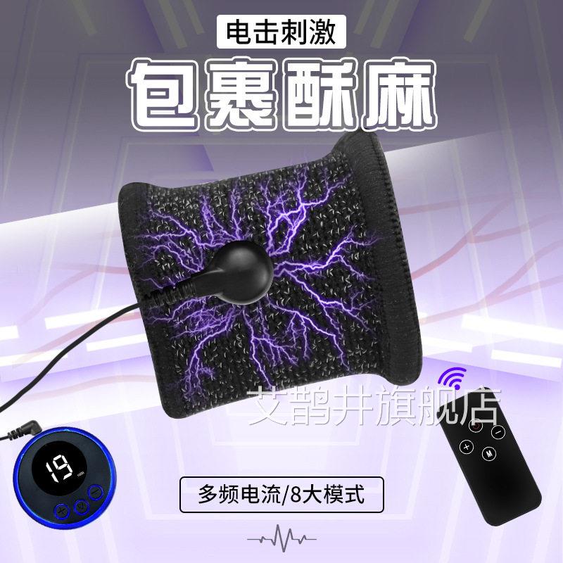 男用电击阴茎训练器sm情趣虐阳锻锻炼龟头炼降敏持久刺激调教套环