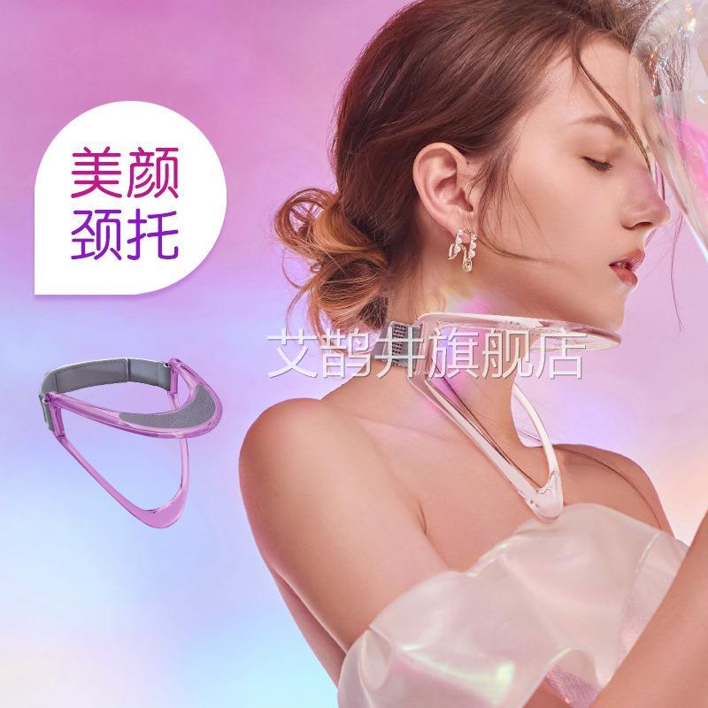 颈托防低头驼背颈椎牵引器办公家托用固定支架 颈前倾矫正旗舰店