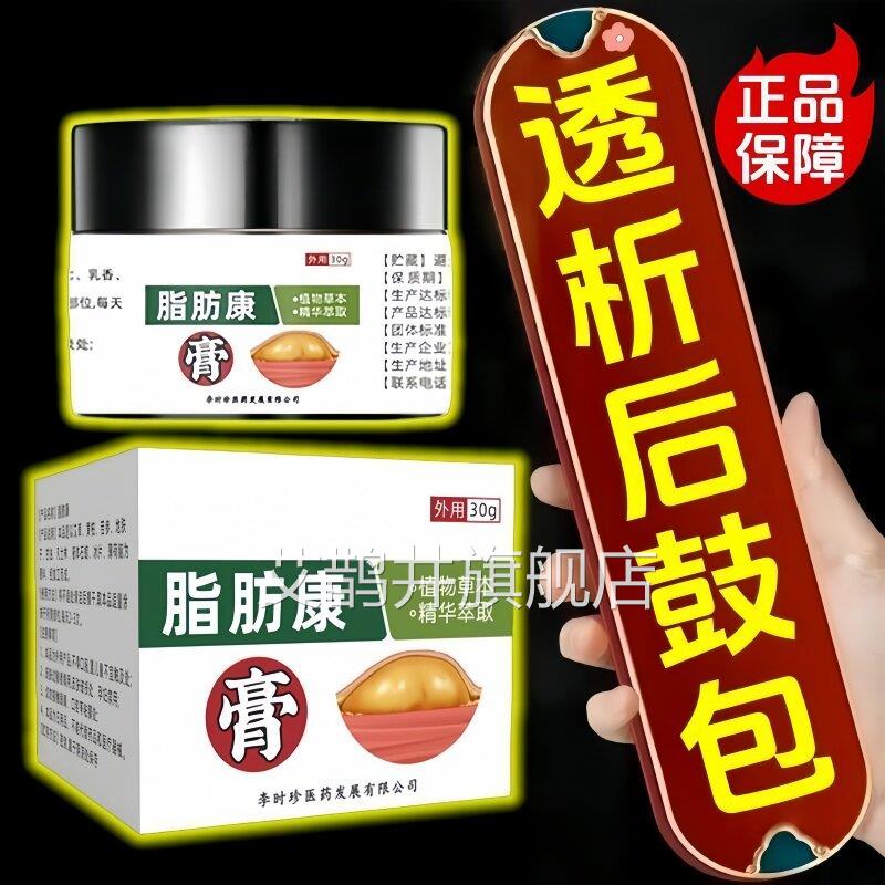 【透析后鼓大包】血透后胳膊鼓包起大疙瘩硬块下皮肿块退热艾鹊井