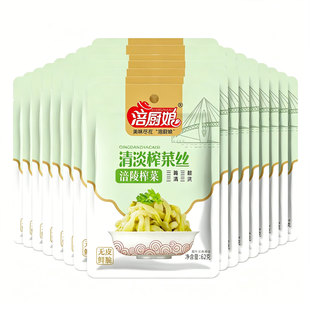 10袋*62g！涪厨娘清淡榨菜丝
