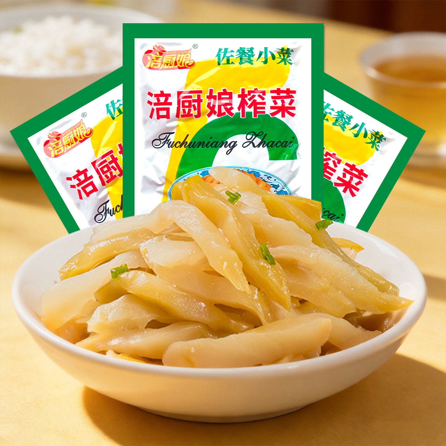 【涪厨娘】百年传承榨菜50gX50袋*2500g
