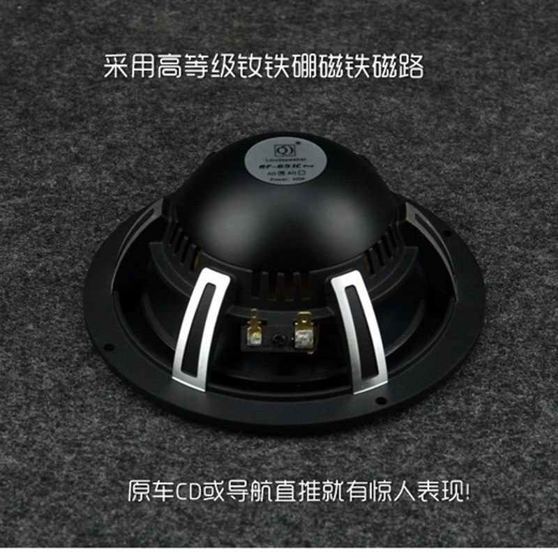 6.5寸铝陶瓷钕磁发烧汽车喇叭 铸铝盆架震撼有力控制力好睿凡声学