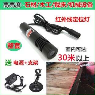 正大石材桥切机激光一字标线器红光一字激光器红外线定位灯DANGER