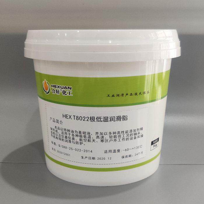 零下60度极低温润滑脂防冻抗冻耐低温高速主轴仪器仪表奶油包邮