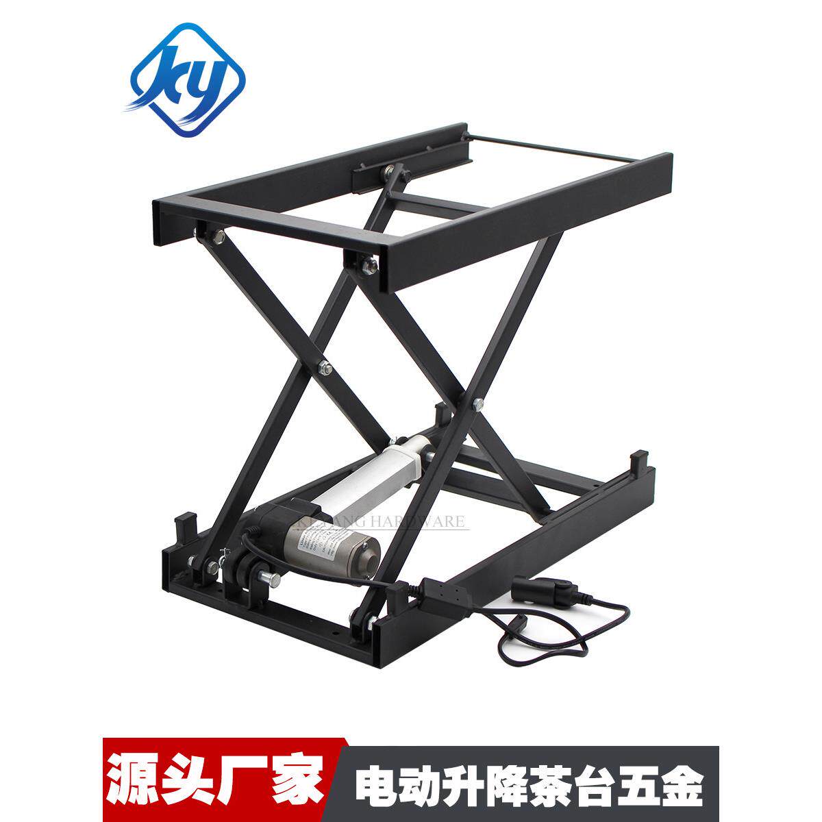 智能客厅家用电动可调功夫咖啡桌灯泡铁架自动翻盖升降机