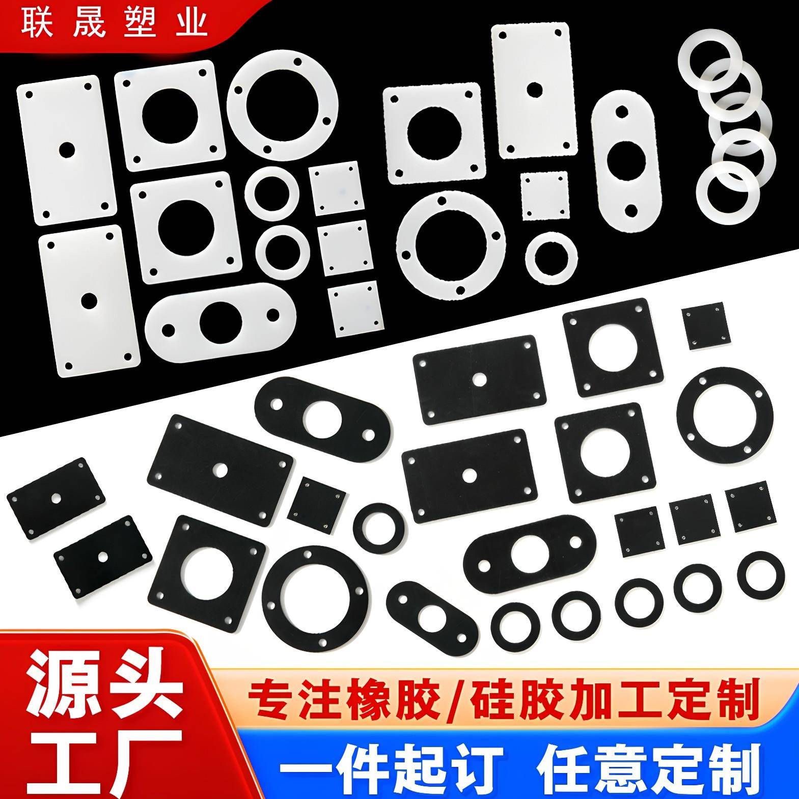 丁晴橡胶垫片EPDM三元乙丙减震矽胶单面3M背胶机器密封圈加工定制