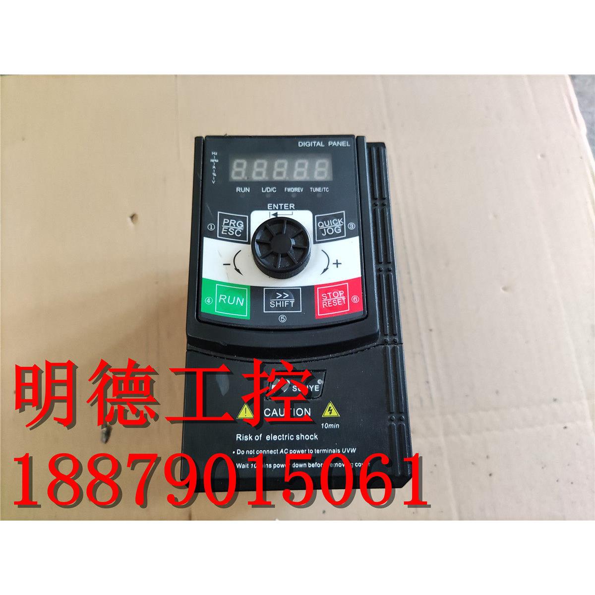漂亮 变频器 CM530H-4T1R5GB/2R2PB 1.5/2.2KW 380V 现货包好
