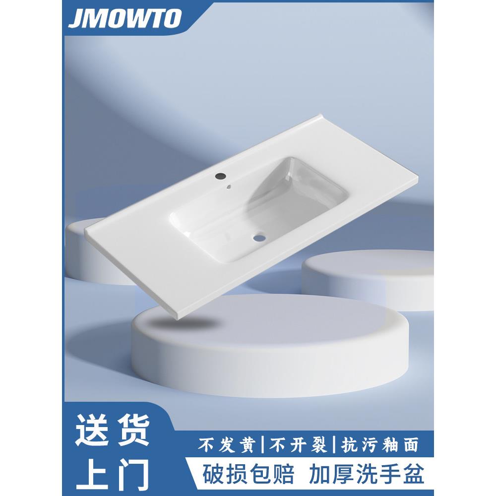 浴室半嵌入式陶瓷一体盆家用洗脸盆洗脸盆柜式洗脸盆中盆单盆