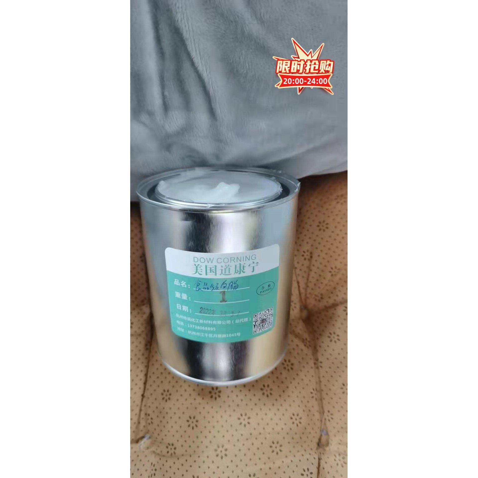 食品级白脂白色固态润滑脂黄油轴承齿轮高速机械高温800度润滑油