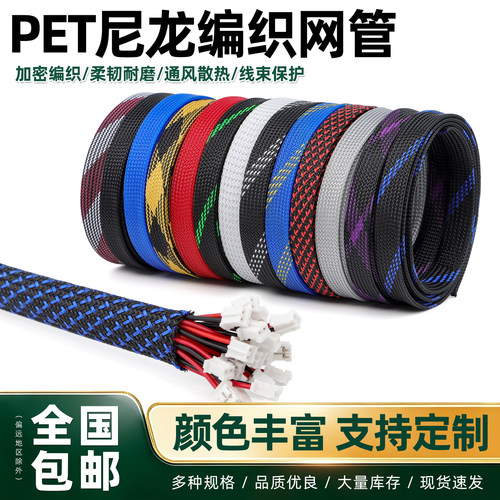 编织网管蛇皮套管三织加密蛇皮网