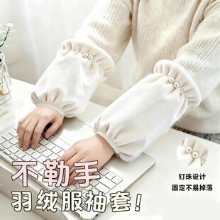 秋冬季防污袖套女可爱学生宽松成人耐脏套袖女款棉衣护袖儿童短款
