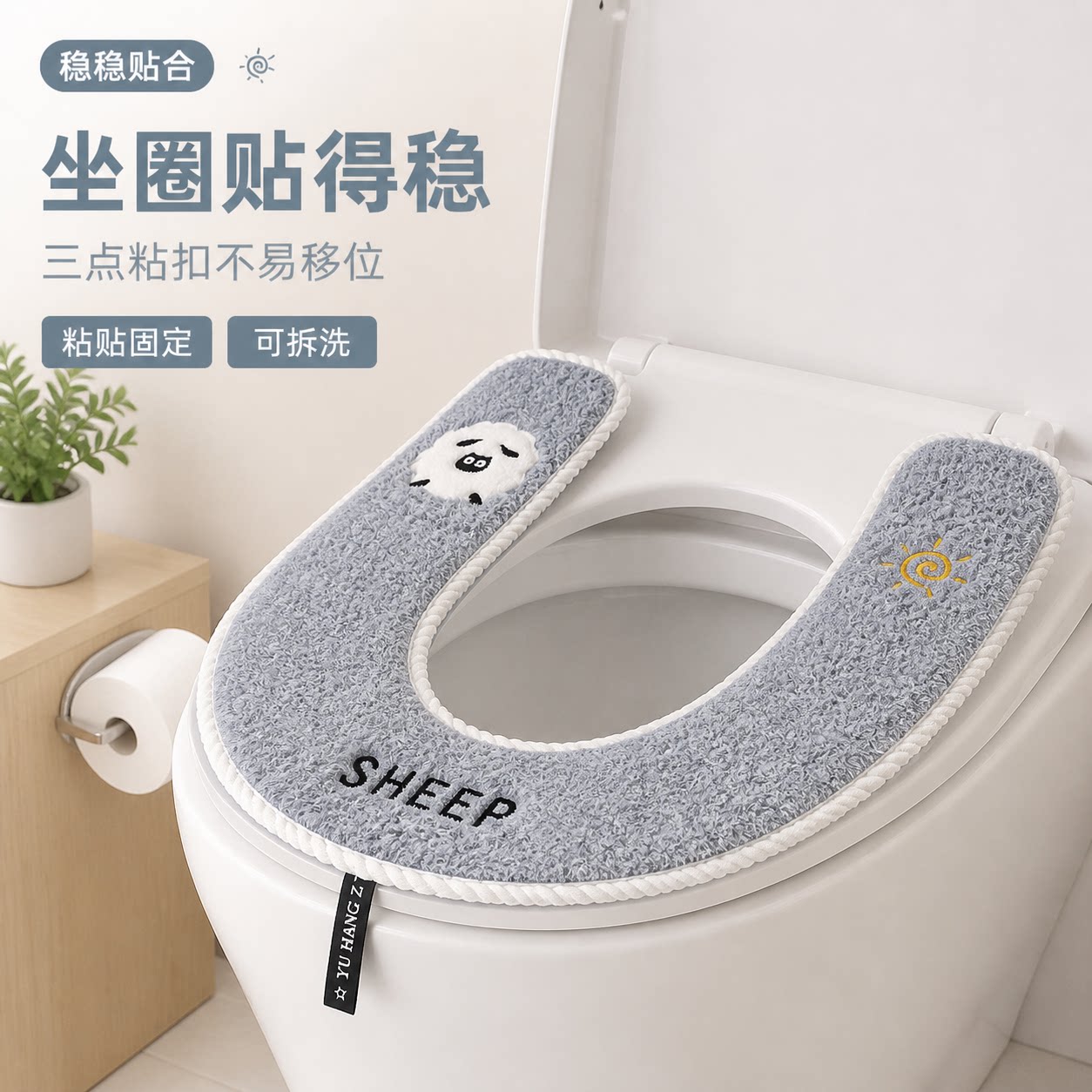 坐便套垫马桶坐便圈马桶垫子四季通用坐厕垫马桶垫绒毛u型马桶垫