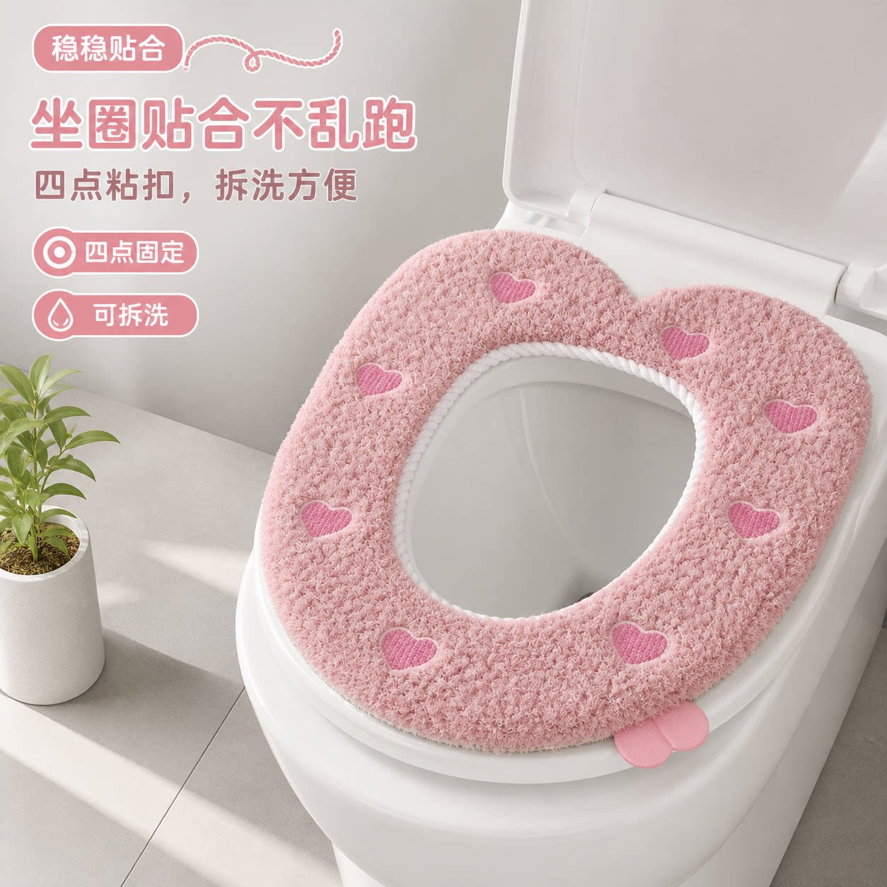 马桶坐垫马桶垫马桶垫圈新款马桶垫家用马桶坐垫厕所马桶垫