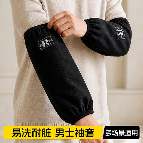 新款袖套羽绒服好用男秋冬耐脏套袖冬季办公室上班手防脏护袖