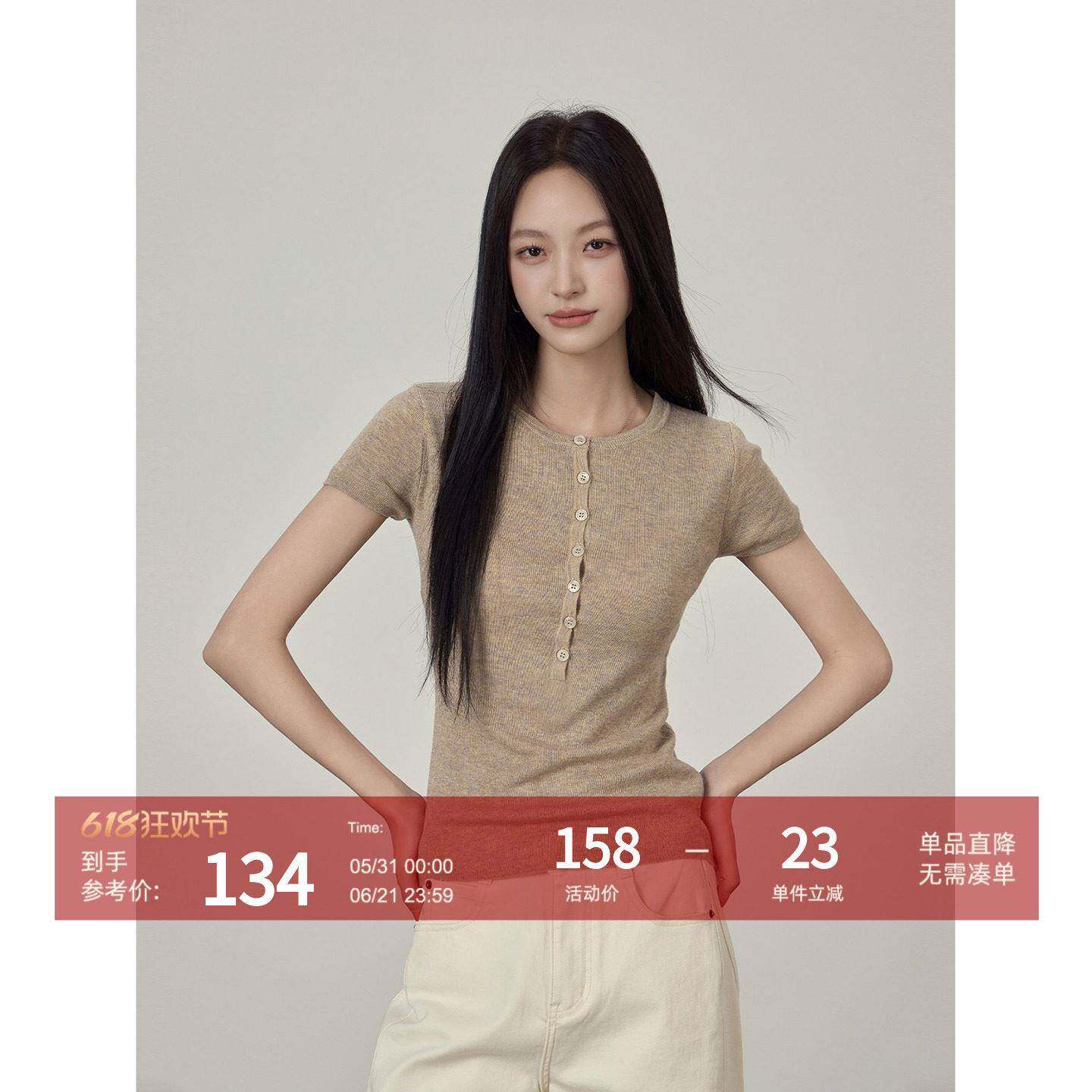 崛起的小个子亨利领针织衫女夏薄款修身短袖上衣2026新款正肩T恤